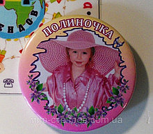 Значок с изображением Вашего ребёнка, Фотозначок Подарочный