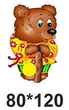 Магнитный стенд для крепления рисунка Мишка