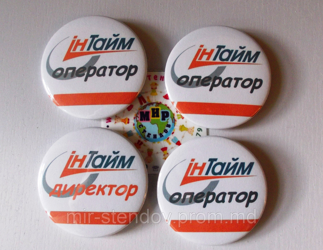 Значок с логотипом компании, фото 1