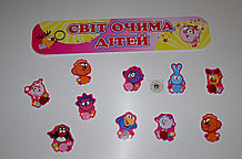 Стенды для рисунков Смешарики