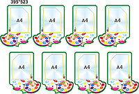 Карманы для рисунков цветные А4 Палитра