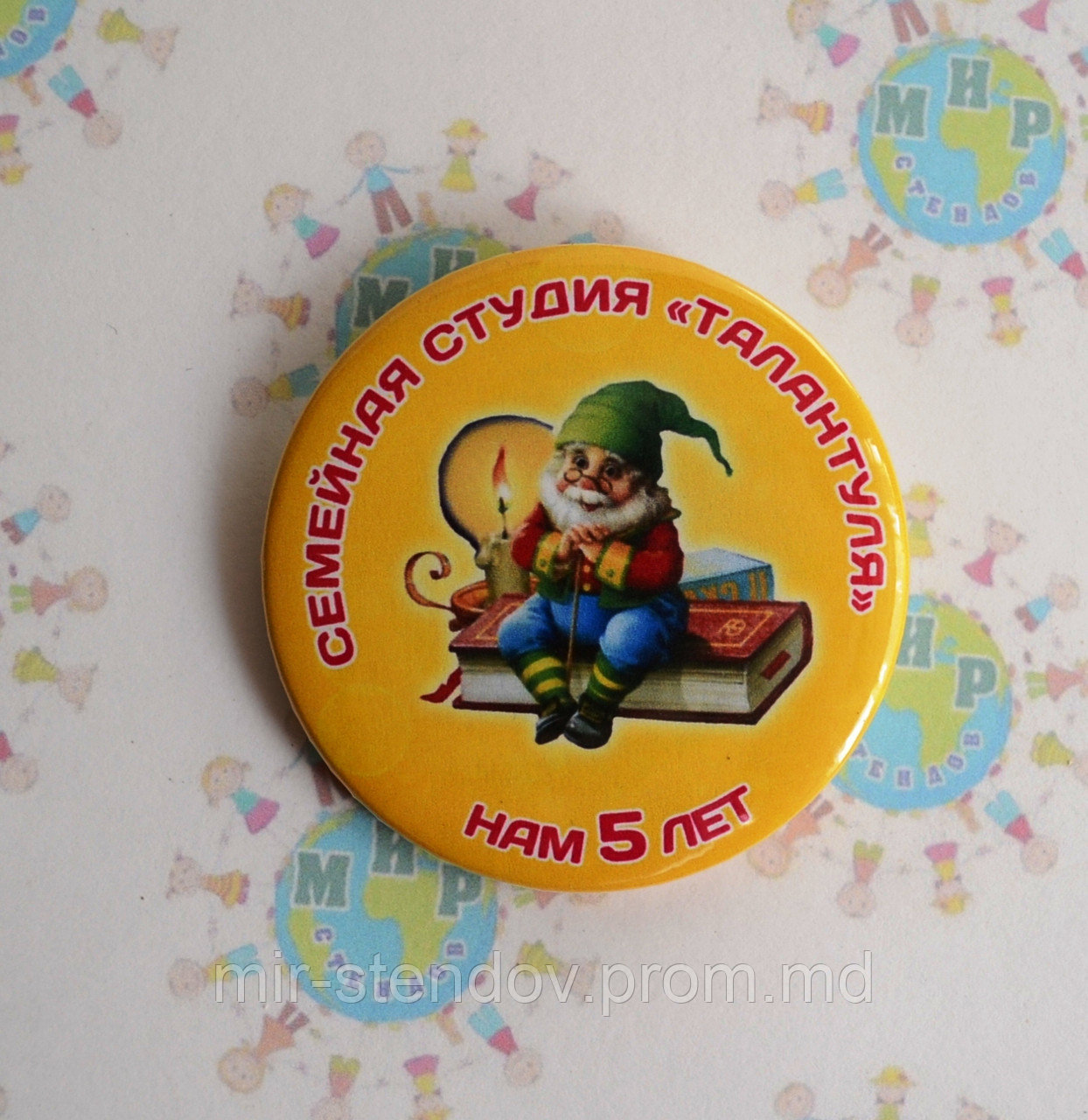 Значок Для семейного клуба Талантуля, фото 1