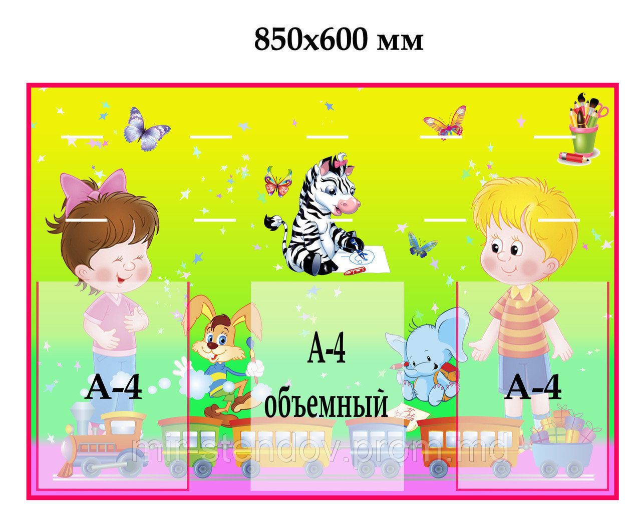 Подставка для поделок с карманами для рисунков, фото 1