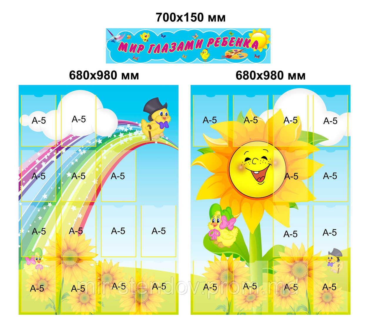 Стенд для творчества с карманами. Уголок творчества, фото 1