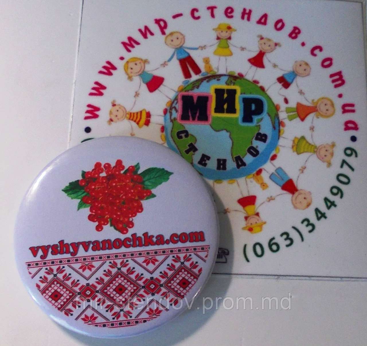 Значок с логотипом и адресом сайта компании, фото 1