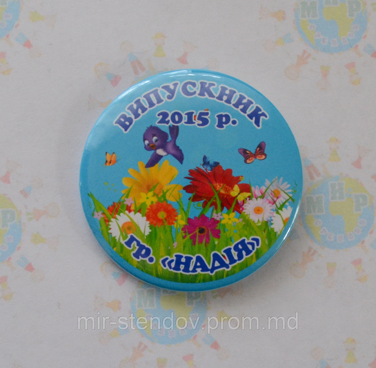 Значки Для выпускников детского сада Веснянка, фото 1