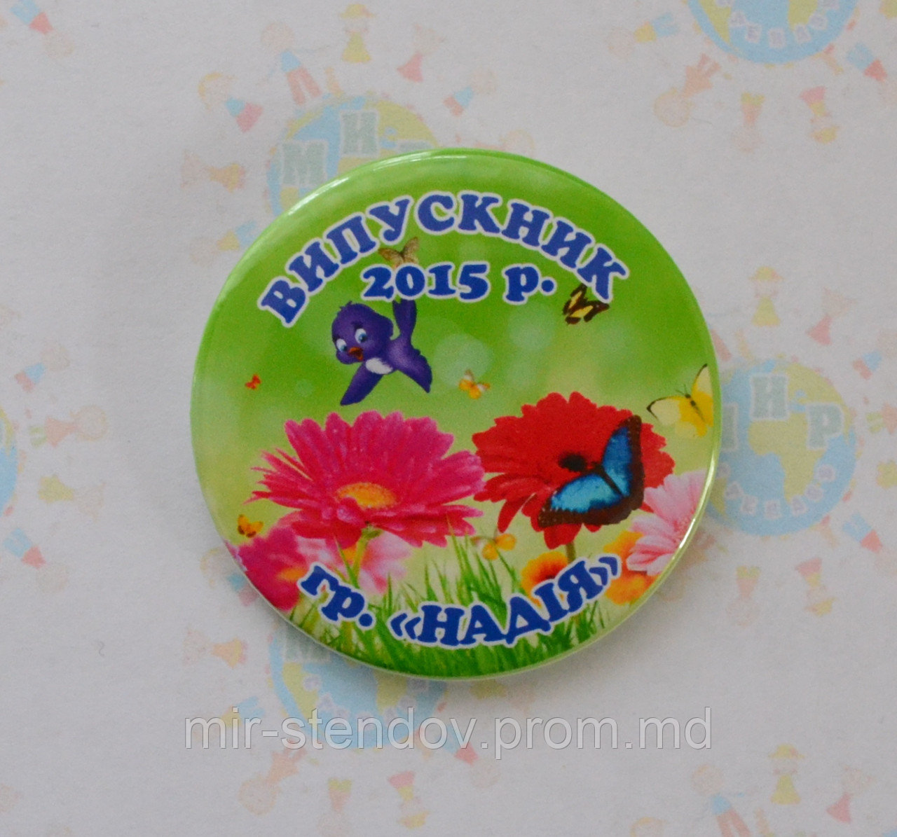 Значки Для выпускников детского Веснушка, фото 1