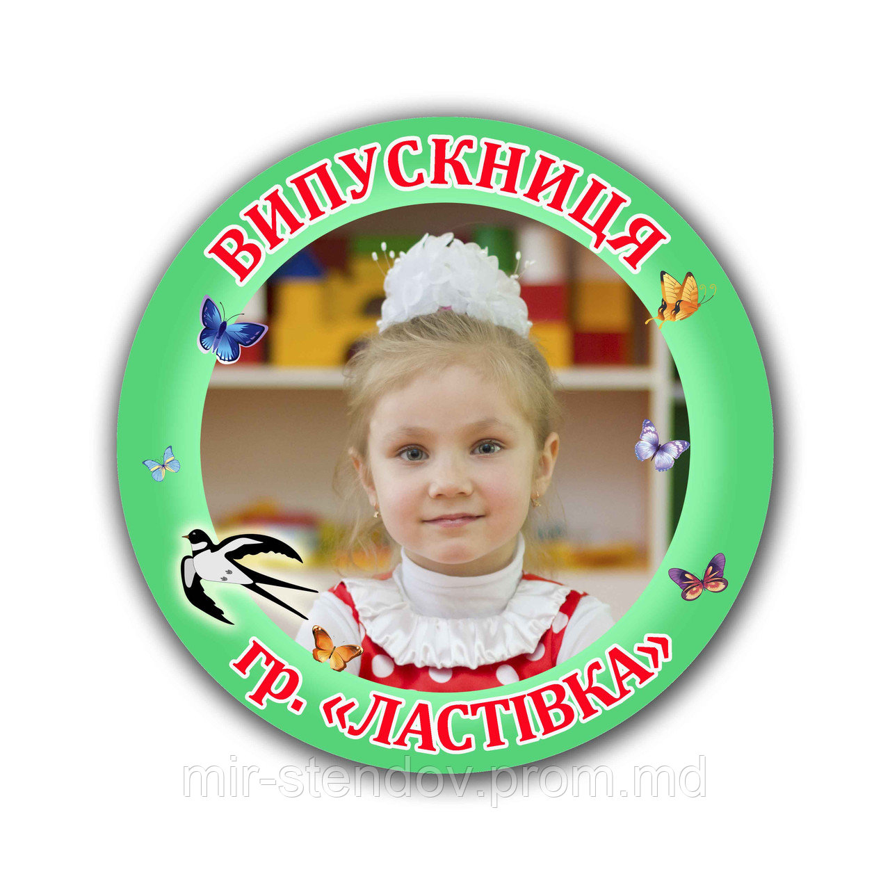 Значок с фотографией ребёнка, Фотозначок Зеленый, фото 1