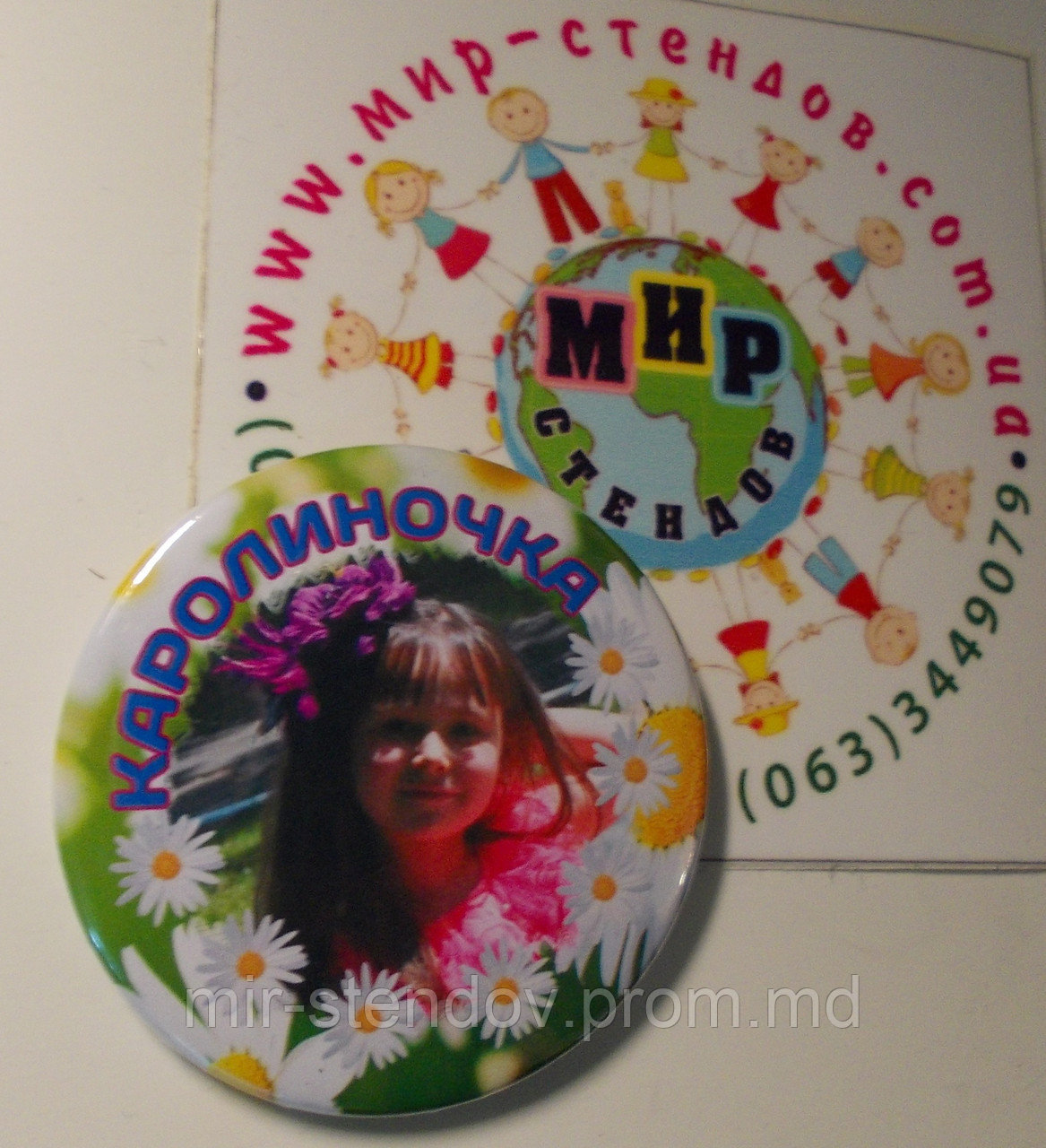 Значок с фотографией Вашего ребёнка, Фотозначок, фото 1