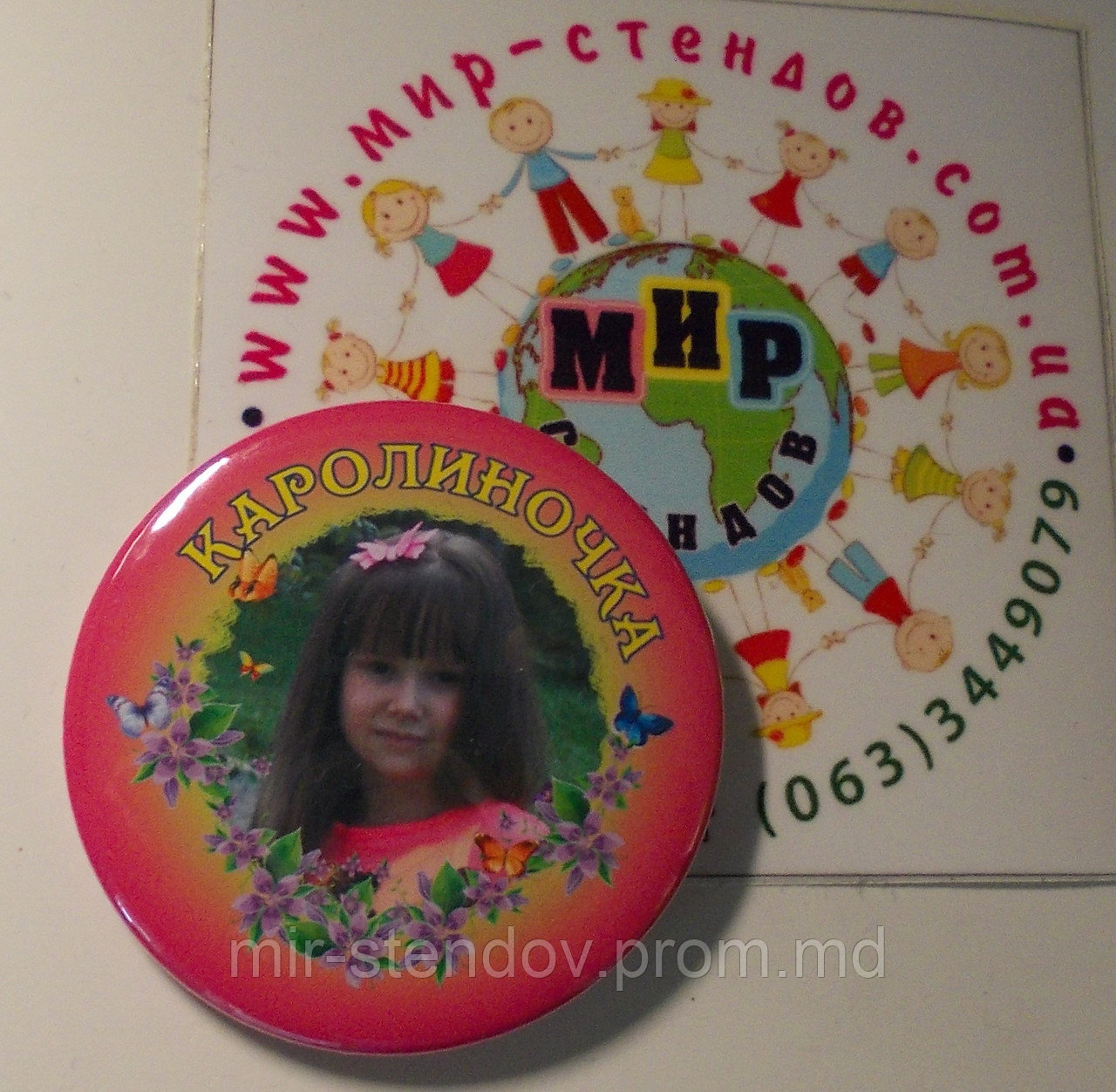 Значок с фотографией Вашего ребёнка, Фотозначок, фото 1