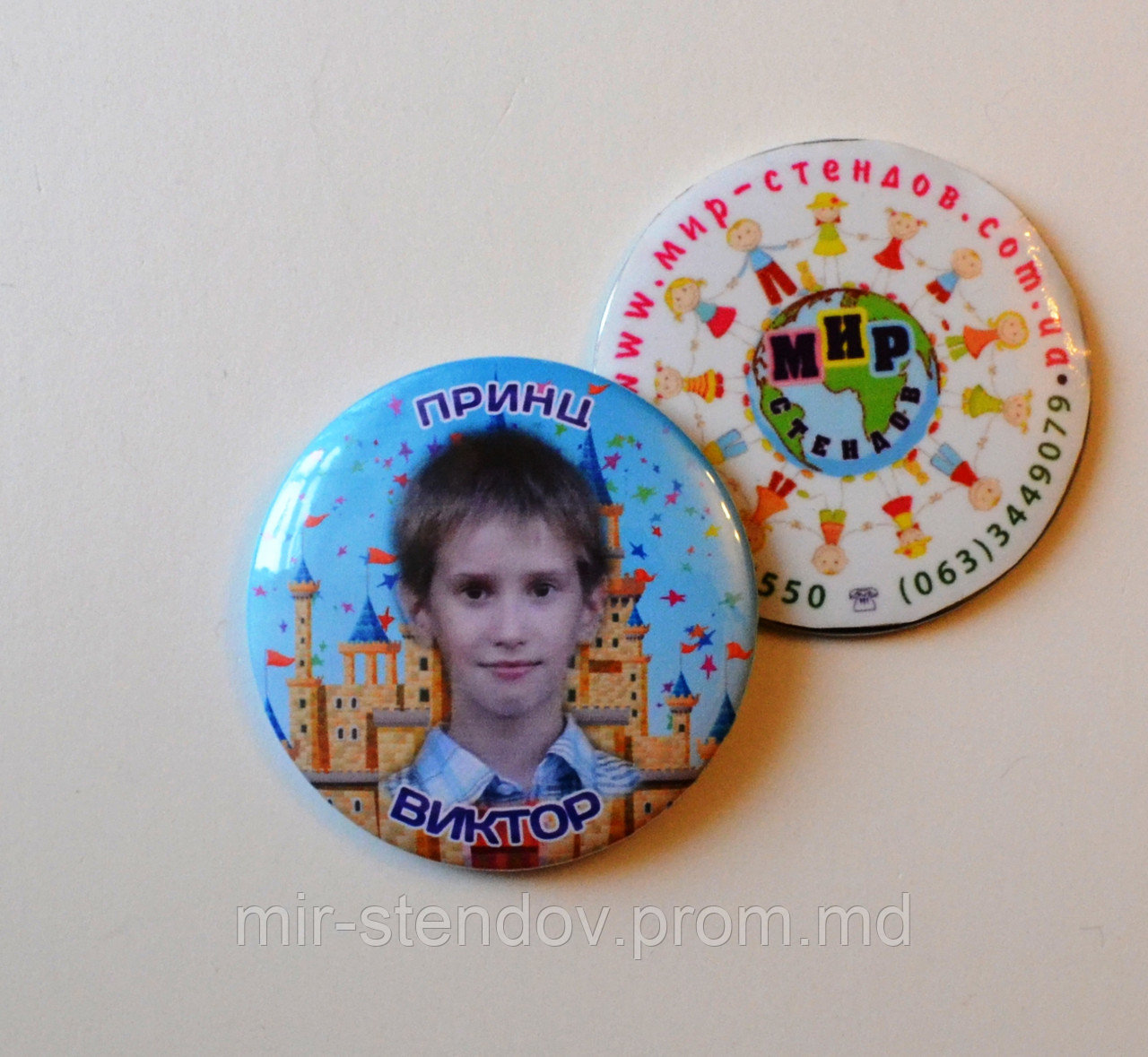 Значок Принц, Фотозначок, фото 1