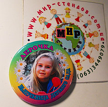 Значок с фотографией Вашего ребёнка, Фотозначок Лерочка