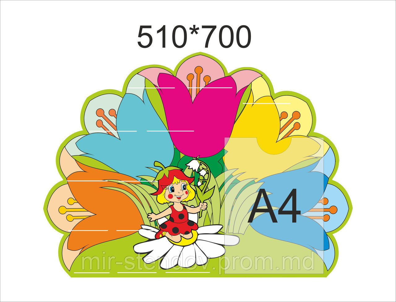 Стенд для поделок Колокольчики С карманом, фото 1