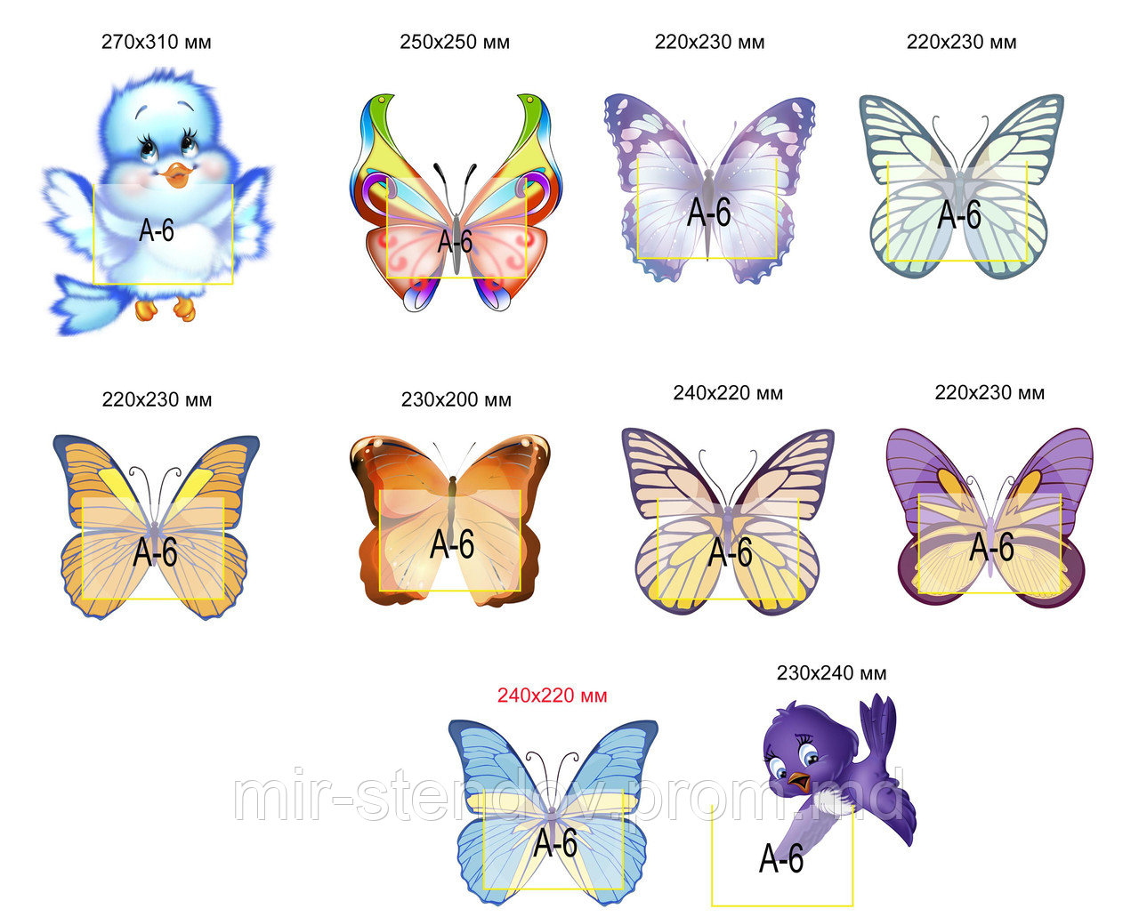 Стенды с карманами для фотографий в группе детского сада, фото 1