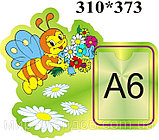 Меню Пчёлки, фото 2