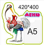 Меню для детского сада Журавлик С карманом А5, фото 2