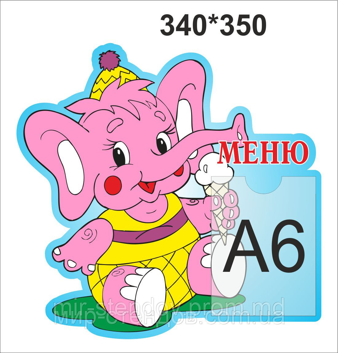 Меню Слонёнок, фото 1