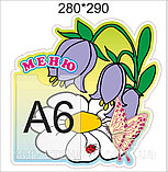 Меню Колокольчики, фото 3