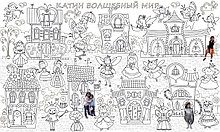 Фото обои - раскраски. Катин мир