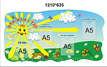 Уголок Для мам и тат Для детского сада
