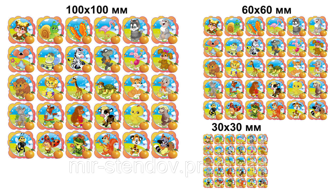 Наклейки на шкафчики Мандаринка, фото 1