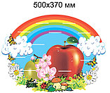 Стенд для поделок Яблочко, фото 3