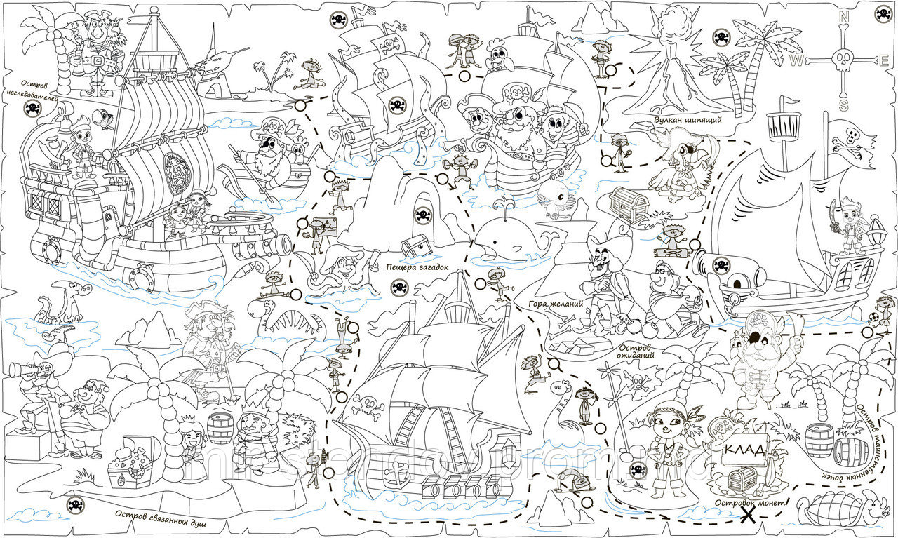 Огромные раскраски. 60х100 см Остров сокровищ, фото 1