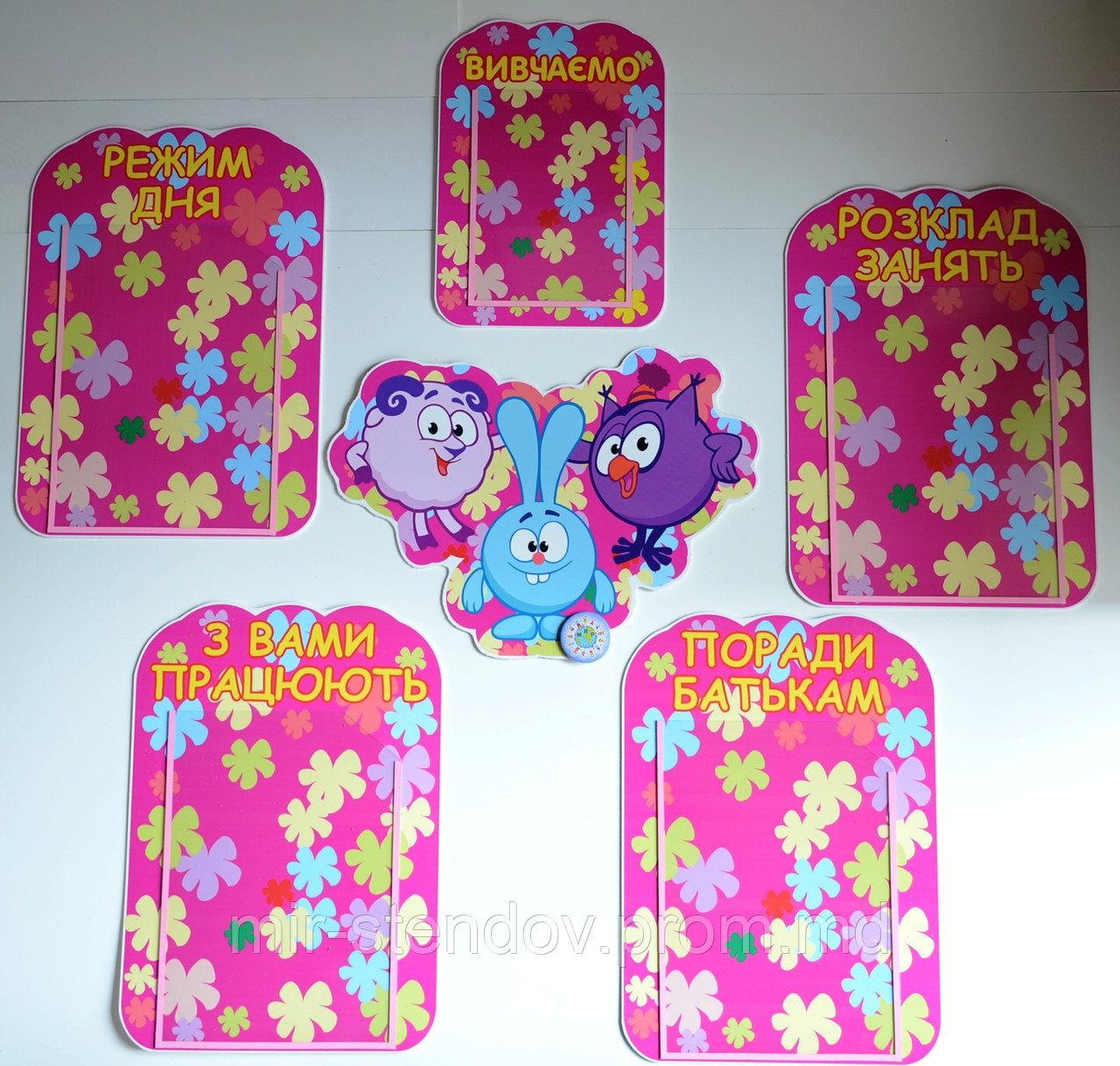 Уголок для родителей Смешарики, фото 1