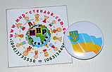 Значок сувенирный флаг Украины, фото 4