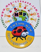 Значок сувенирный божья коровка