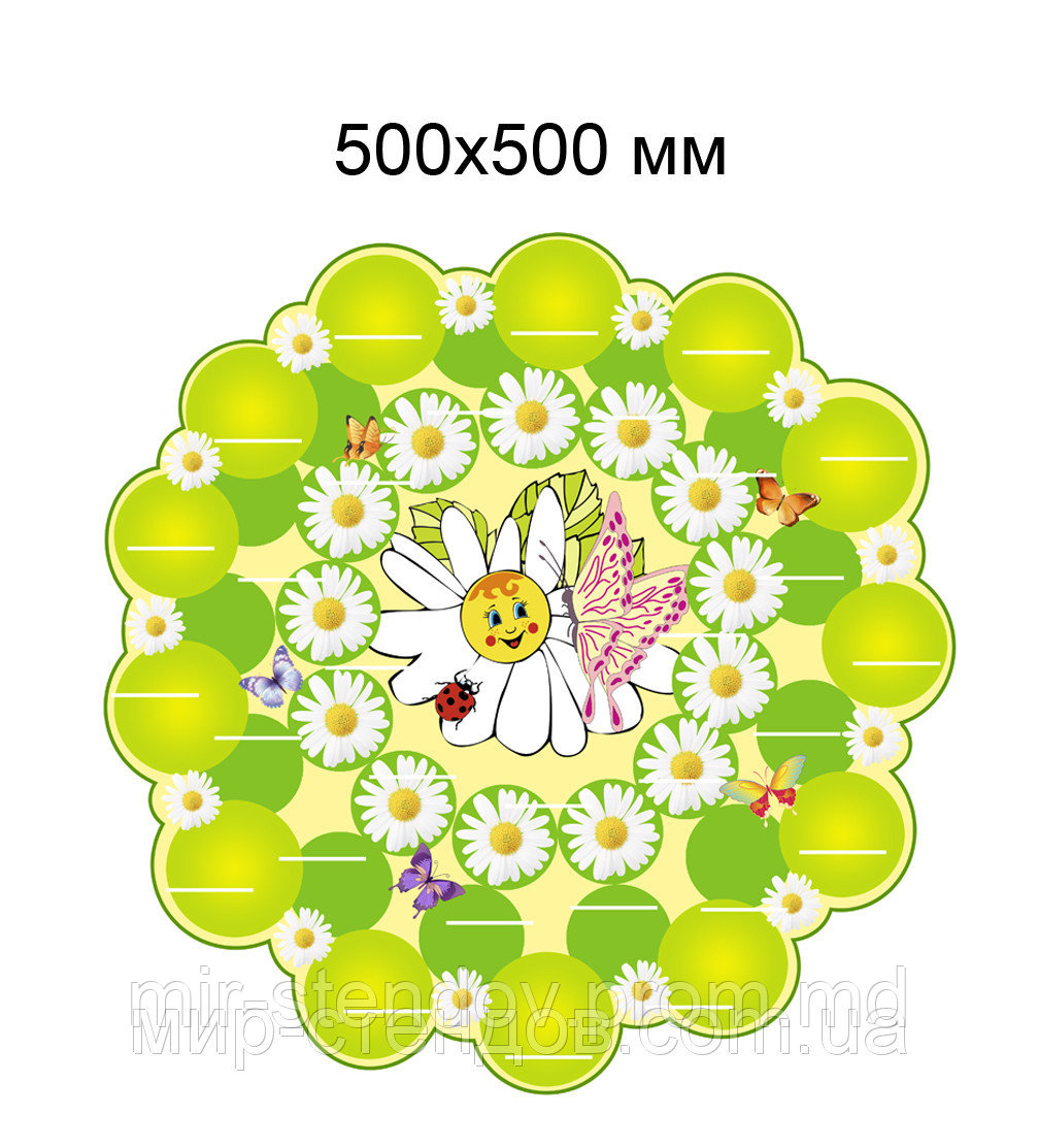 Стенд для поделок Ромашковое поле, фото 1