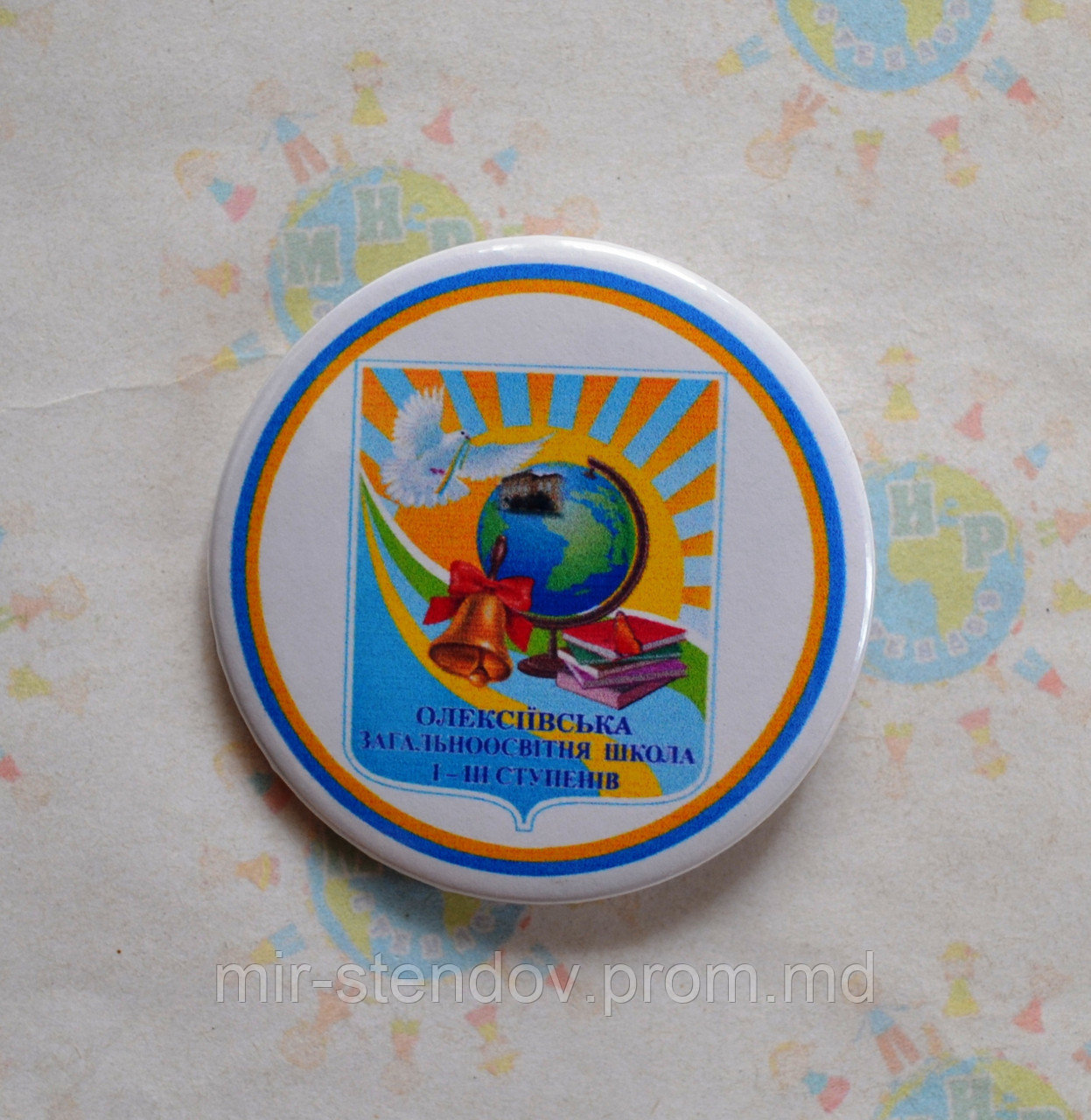 Значок с логотипом школы, фото 1