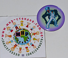 Значок сувенирный Бэн 10