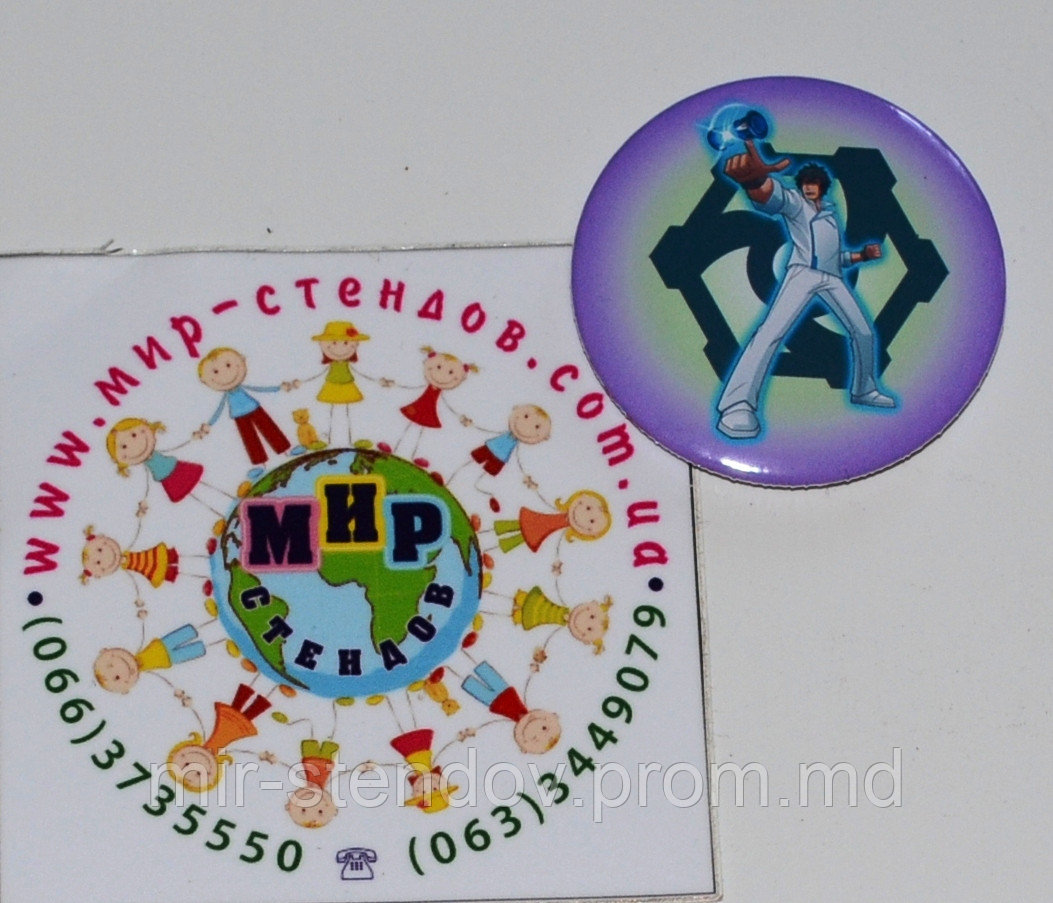 Значок сувенирный Бэн 10 - фото 1 - id-p4429238