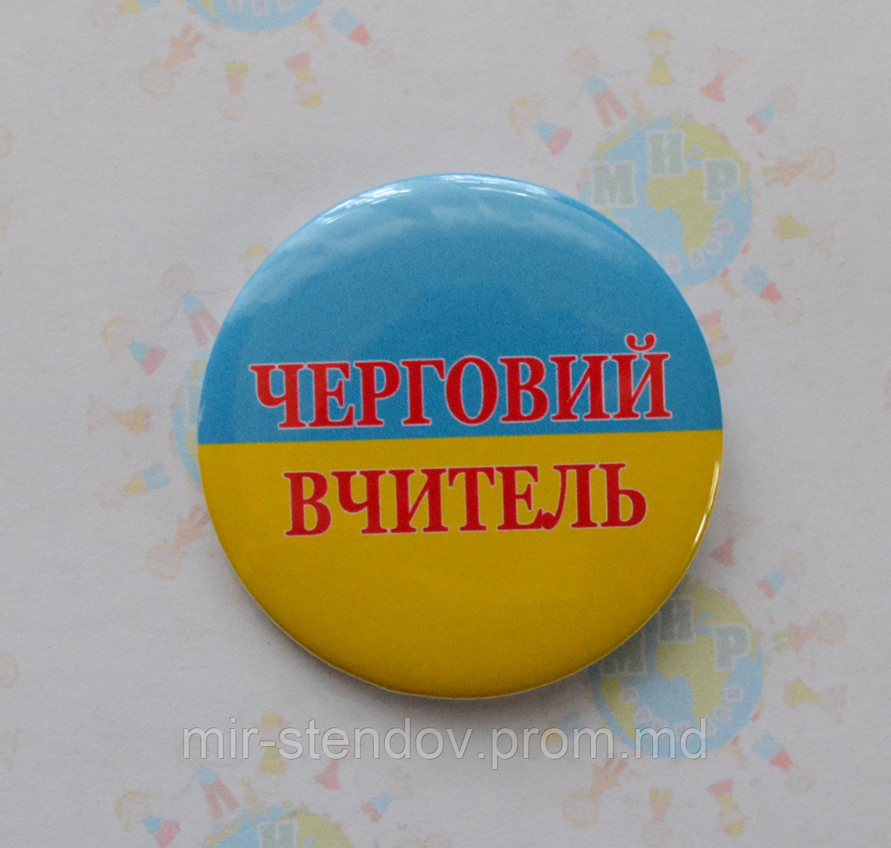 Значок Дежурный Учитель Украина - фото 1 - id-p4429267