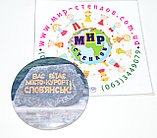 Значок сувенирный Славкурорт, фото 2