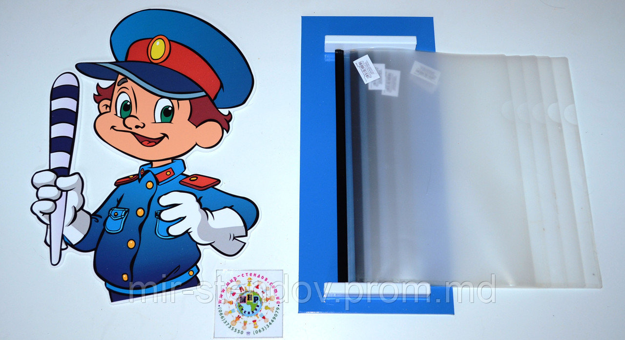 Дорожная безопасность с Книжкой на 5 карманов, фото 1