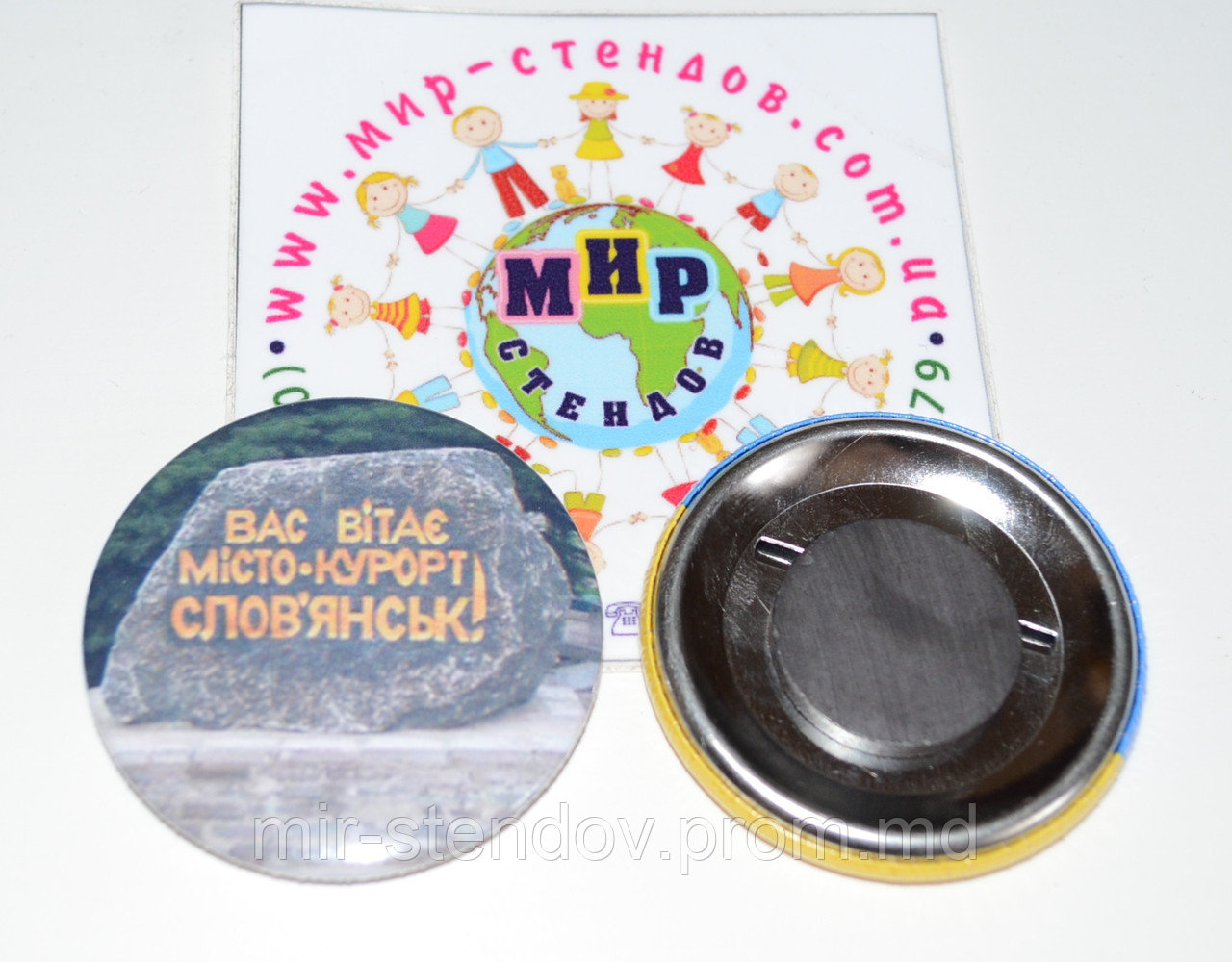 Магнит металлический Славкурорт, фото 1