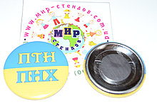 Магнит металлический ПТН ПНХ