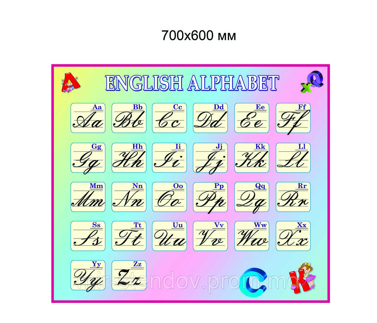 Английский алфавит, фото 1