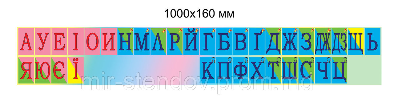 Лента звуков. Пособие, фото 1