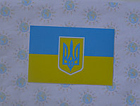 Наклейка на авто Флаг и герб Украины