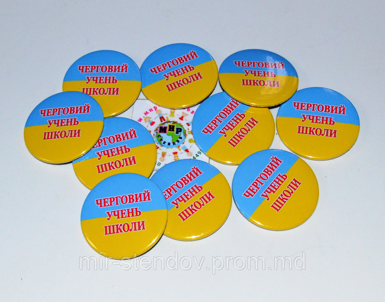 Значки Дежурный по школе, фото 1