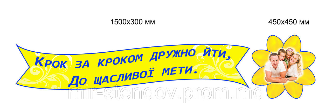 Визитная карточка группы детского сада Крок за кроком, фото 1