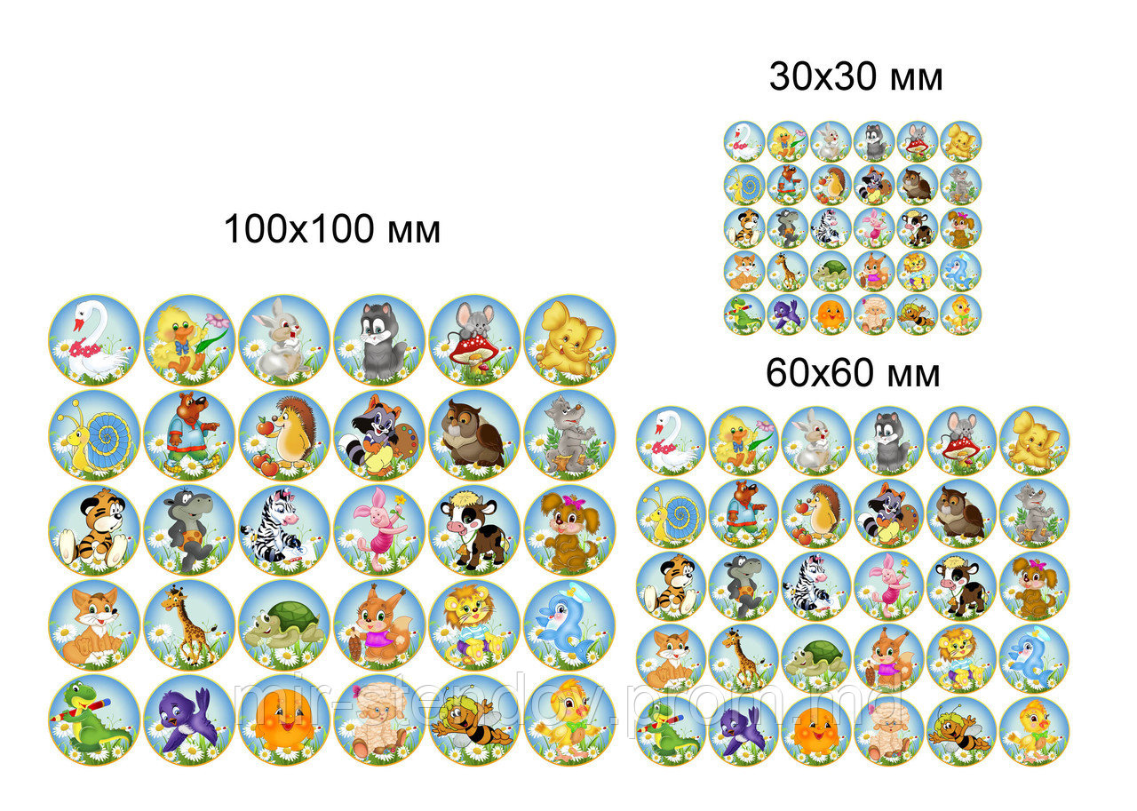 Наклейки для детского сада Ромашки, фото 1