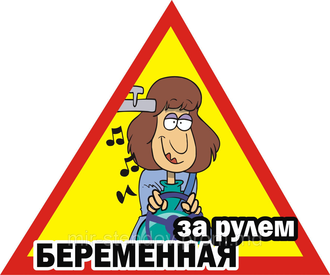 Наклейка на авто За рулём беременная, фото 1