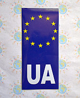 Наклейка на багажник авто Евросоюз
