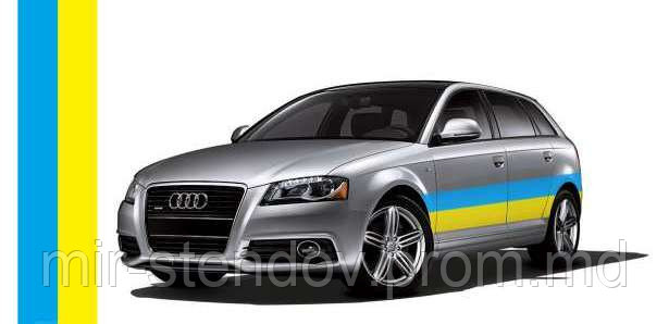 Наклейка на авто Прапор України, фото 1
