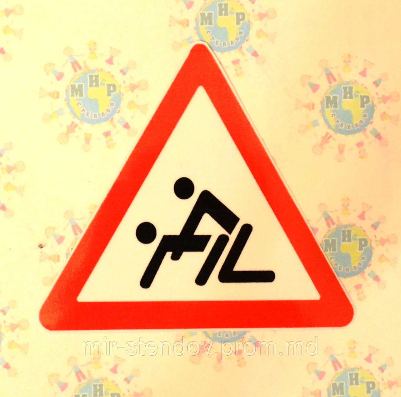 Наклейка на авто Соблюдай дистанцию, фото 1