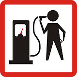 Наклейка на авто Задолбало, фото 2